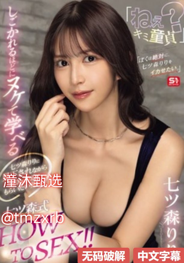 两性仑乱视频,S1ガールズコレクションシリーズ,免费完整版无删减高清在线观看
